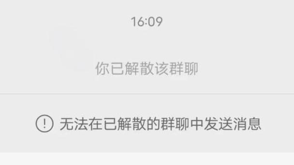 自己删除并退出群聊别人能看到吗缩略图