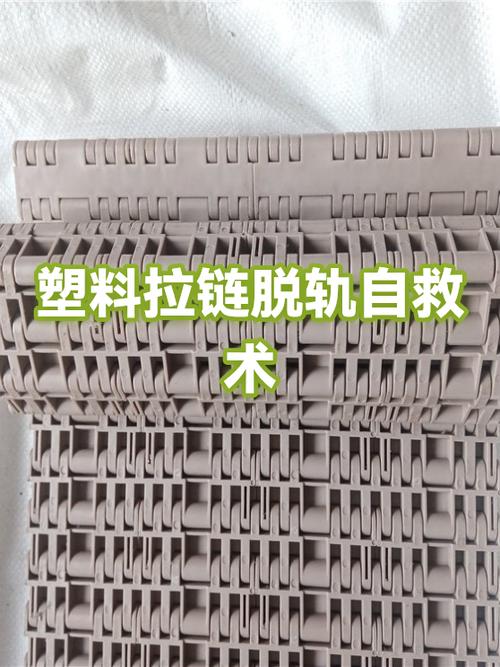 塑料拉链一边脱轨怎么装原版游戏截图
