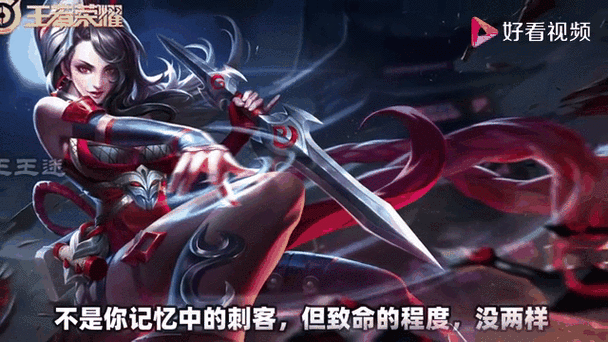 王者荣耀女英雄台词经典语录缩略图