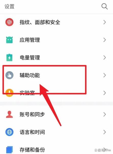 怎么把手机陀螺仪关掉