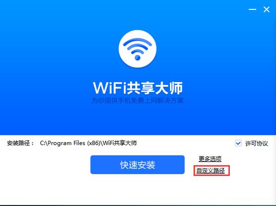 手机蓝牙和wifi打不开的解决方法缩略图