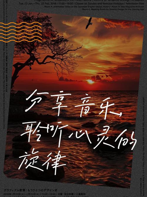 百度网盘的音乐怎么分享到QQ图标
