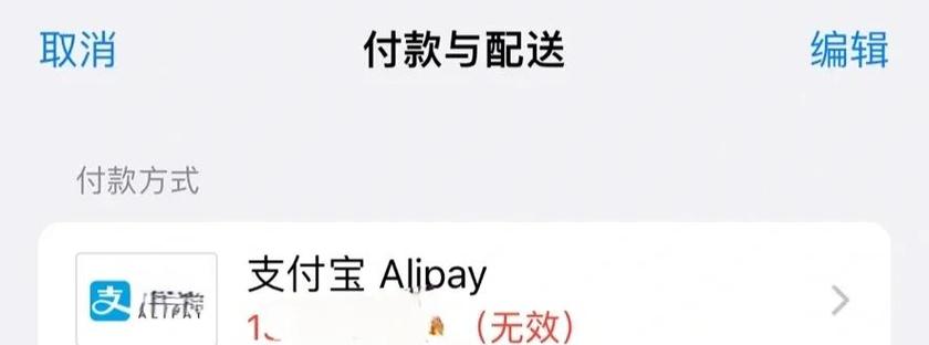 手机没带可以用ipad微信支付吗
