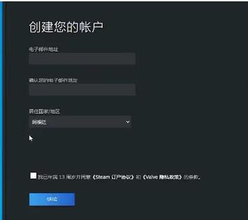 如何登录steam账号电脑