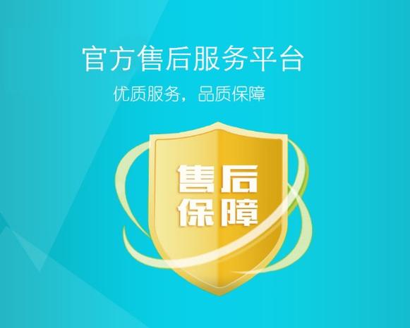 小米电饭煲维修售后服务电话缩略图