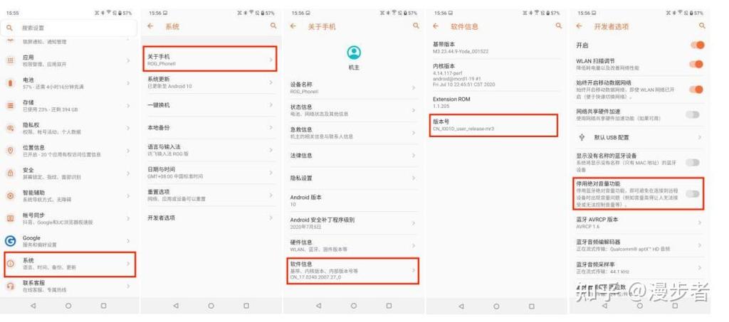 蓝牙左右耳机声音大小不一样游戏截图