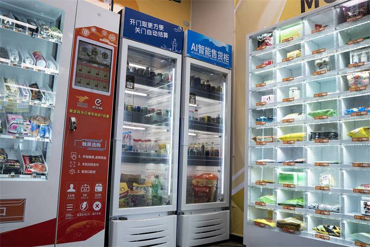 无人便利店一套设备大概多少钱图标