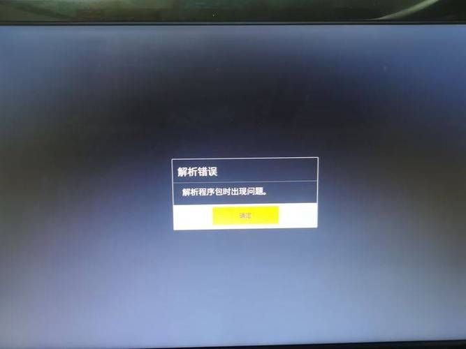 移动机顶盒无法连接网络缩略图