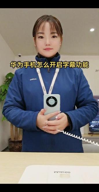 华为手机拍抖音怎么显示字幕缩略图