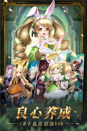 幻世录1单机手机安卓版