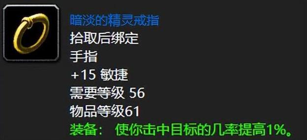 厄运之槌掉落装备一览表游戏截图