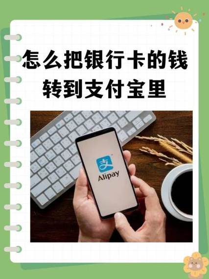 卡拔了支付宝还能用吗