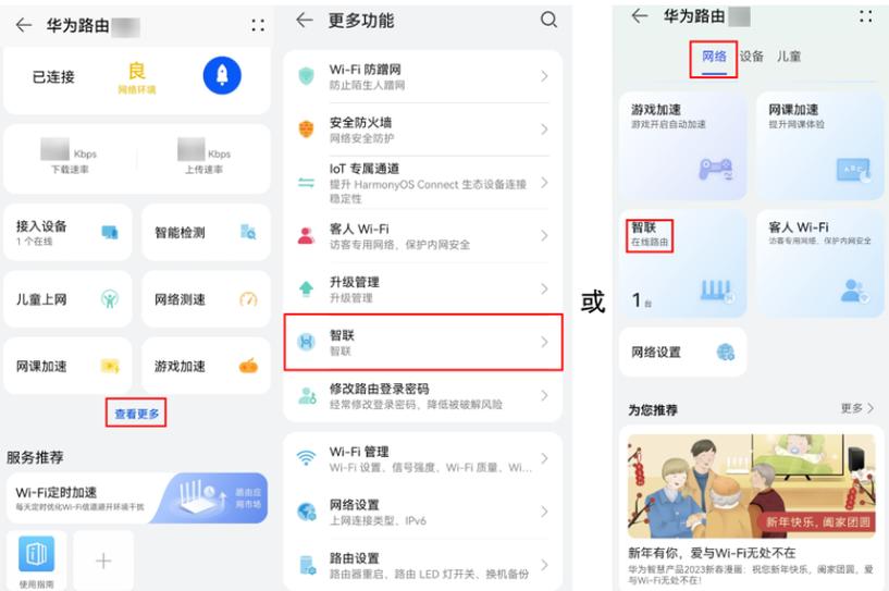 光猫和路由器重启后没网了缩略图