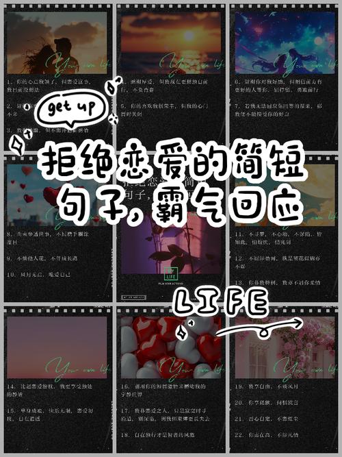 恋爱什么的我才不会允许