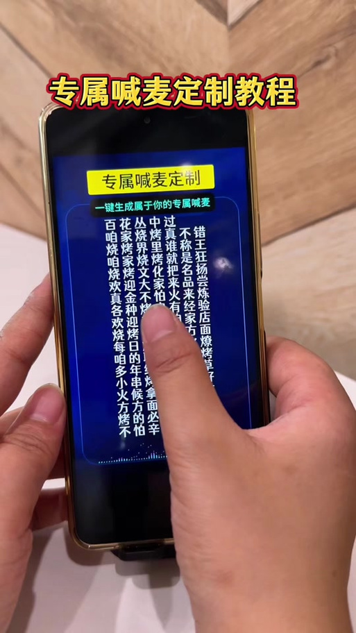 歌词自动生成歌曲