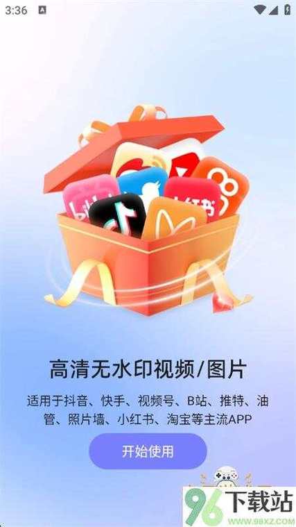 百度网盘的视频如何保存到手机相册缩略图