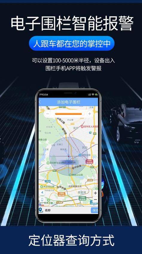 手机关机手机卡取出来还能定位置吗?缩略图