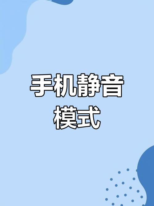 小米手机锁屏禁止调音量缩略图