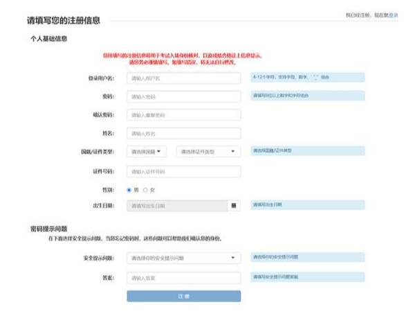 证券账户怎么更新身份证信息免广告抽奖版游戏截图