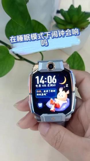 小天才电话手表唤醒屏幕