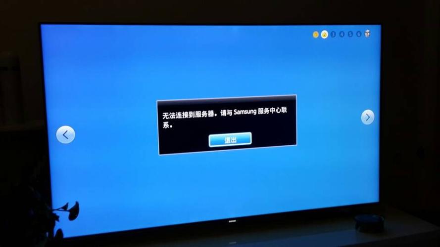 电视机连不上网络怎么回事缩略图