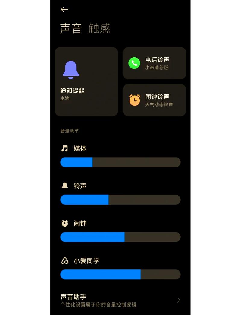 为什么手机音量键会自动调高?缩略图