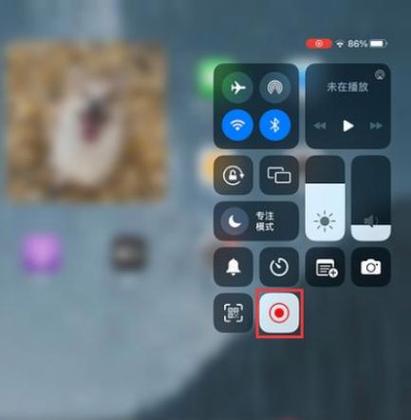 苹果平板上下颠倒的解决方法缩略图
