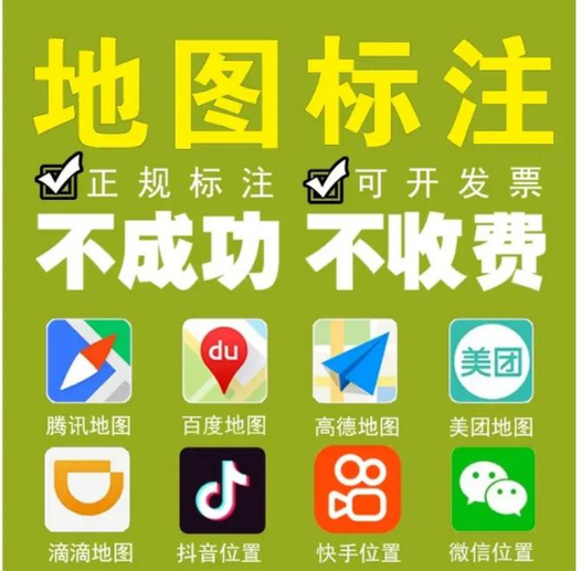 怎么把自己的店铺弄到微信定位里缩略图