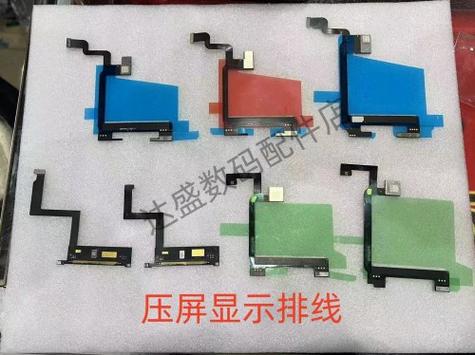 手机换屏幕排线多少钱游戏截图