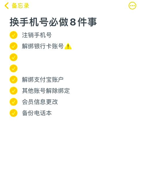 一个手机号只能绑定一个淘宝账号吗缩略图