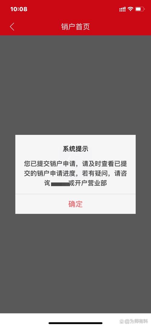 电话卡不用了三个月会自动销户吗游戏截图