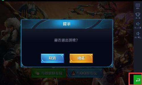 为什么玩王者荣耀微信不提示缩略图
