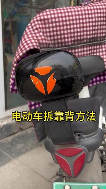 雅迪m60电动车后靠背拆卸视频教程缩略图