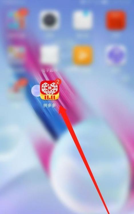 帮别人拼多多代付可以退款吗游戏截图