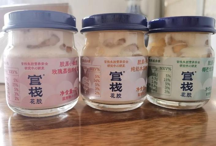 即食花胶保质期多久游戏截图
