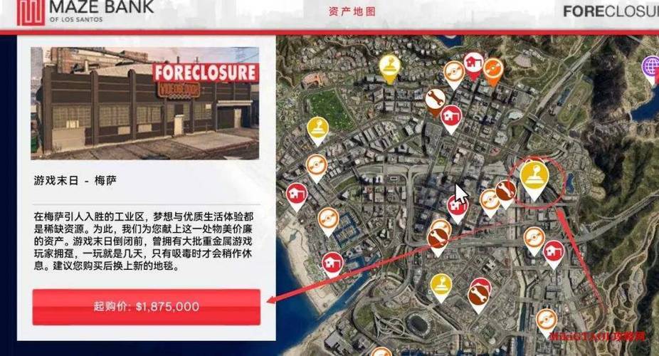 gta线上一天最多刷多少钱缩略图