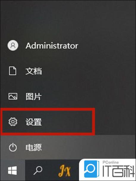 电脑怎么关闭屏保时间游戏截图