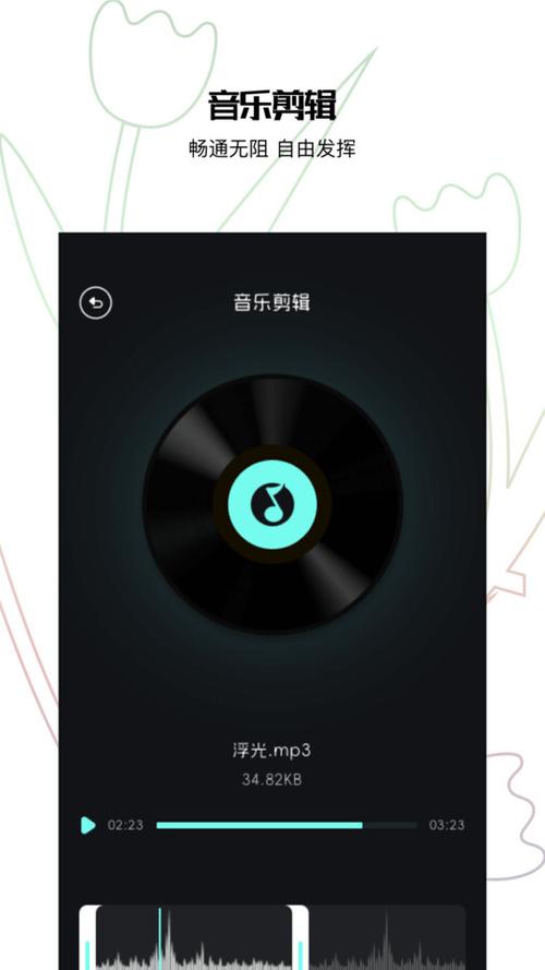抖音怎么显示歌词的字幕