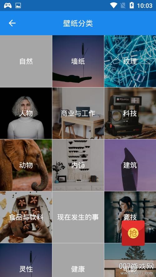oppo主题商店壁纸在哪个文件夹缩略图
