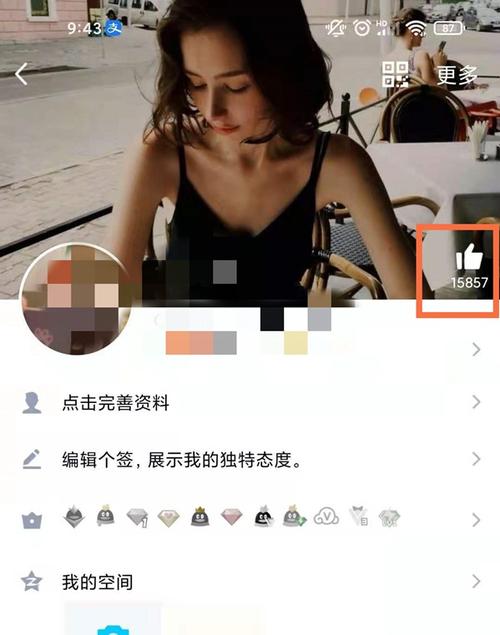 qq资料卡被赞看不到谁点的