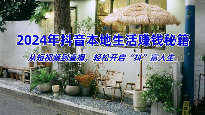 抖音短视频演员挣钱吗