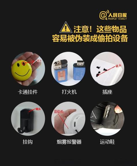 如何躲避监控摄像头不被发现缩略图