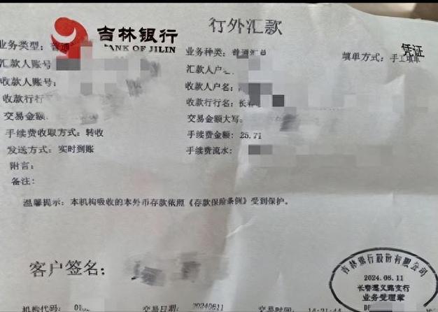 银行卡补办需要什么证件