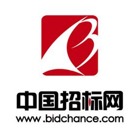 中国招标网(官网)