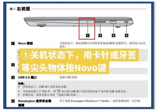惠普暗影精灵4 pro笔记本进入bios设置u盘启动的方法缩略图
