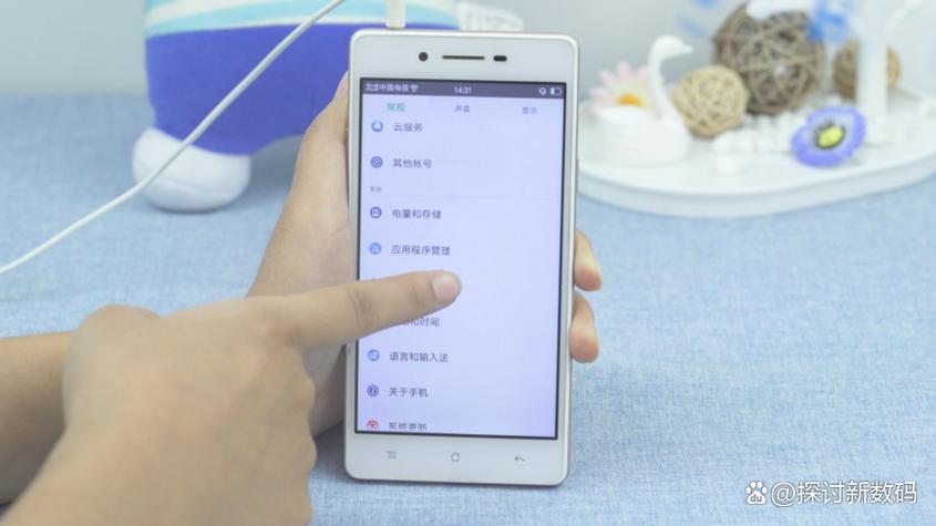 小米手机没插耳机显示耳机模式游戏截图