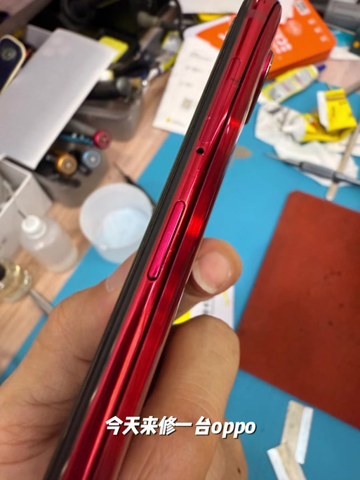 换个排线要多少钱oppo缩略图
