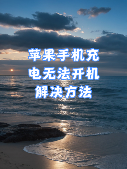 手机上面不显示时间和电量怎么办缩略图