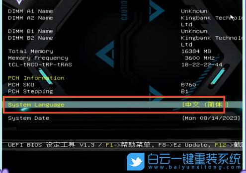 电脑调整风扇转速缩略图