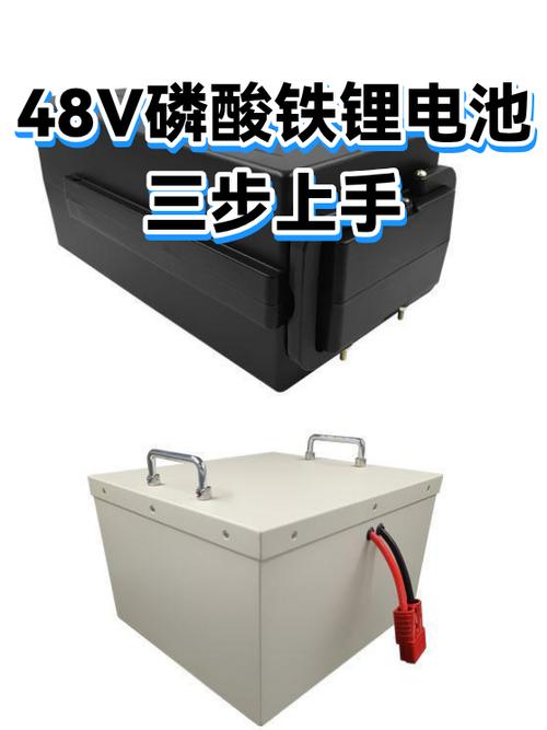48v锂电池多少钱一块缩略图